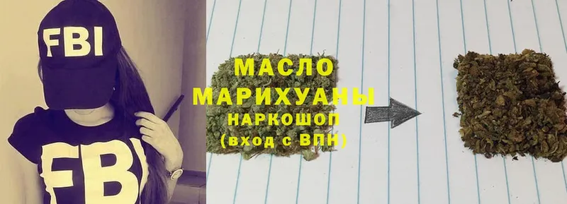 Дистиллят ТГК Wax  Рыбинск 